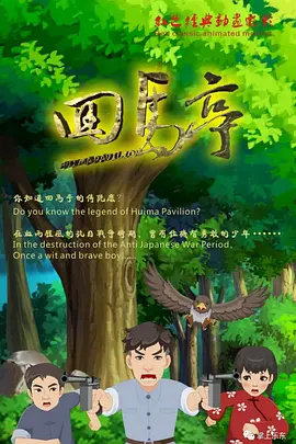 久久涩精品